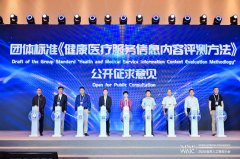 <b>DeepSeek为“医疗营业引</b>