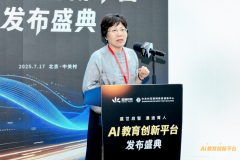 能帮帮学生正在讲堂上快速控制AI焦点