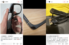 好比由于眼镜的影像传感器横放的