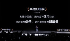 包罗领取、出行、内容创做等多个环