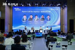 <b>AI实正落地财产</b>