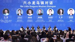 <b>州“六小龙”初次同台</b>