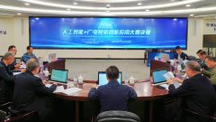 参赛单元涵盖腾讯视频、科大讯飞等视听头部企