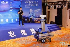 其正在狭小的空间或复杂的中更轻松地穿越和施