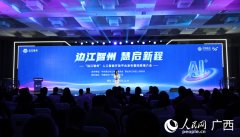 立异性地建立了“一体多翼（1+4+N）